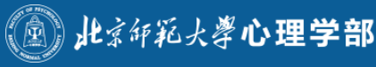 北京师范大学心理健康服务中心